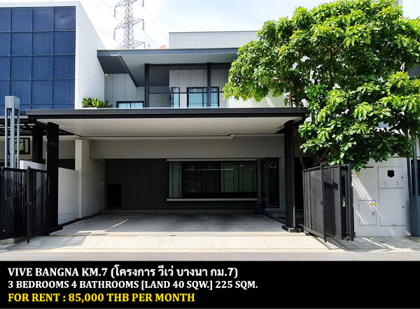 [ให้เช่า] FOR RENT VIVE BANGNA KM.7 / 3 bedrooms 4 bathrooms / 40 Sqw. 225 Sqm. **85,000** JUST 5 MINUTES FROM MEGA BANGNA