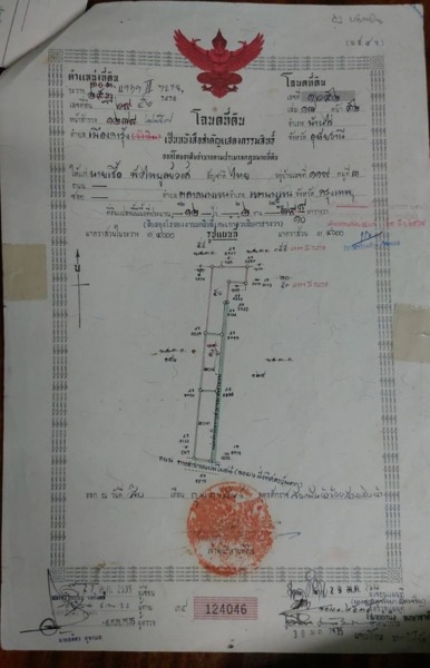 ให้เช่าบ้านติดแอร์ พร้อมที่ดินสวน เนื้อที่ 5ไร่ เดือนละ3,000 บาท