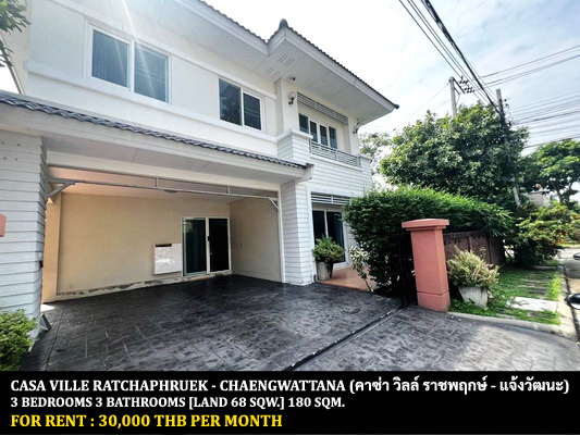 [ให้เช่า] FOR RENT CASA VILLE RATCHAPHRUEK – CHAENGWATTANA / 3 bedrooms 3 bathrooms / 68 Sqw. 180 Sqm. **30,000** CLOSE TO ROBINSON LIFESTYLE RATCHAPHRUEK
