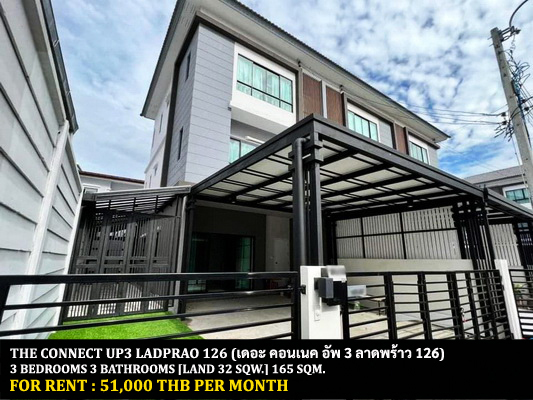 [ให้เช่า] FOR RENT THE CONNECT UP3 LADPRAO 126 / 3 bedrooms 3 bathrooms / 32 Sqw. 165 Sqm. **51,000** CLOSE TO SKYTRAIN MRT MAHAT THAI