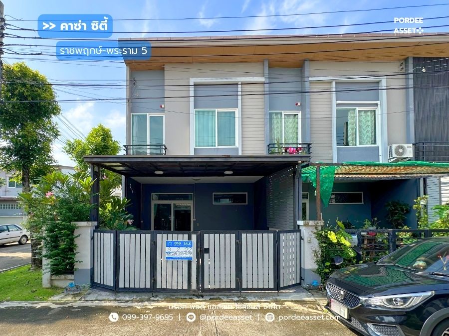 ทาวน์โฮม (หลังมุม) คาซ่า ซิตี้ ราชพฤกษ์-พระราม5 ใกล้รถไฟฟ้า MRT สถานีบางพลู ติดถนน บางกรวย-ไทรน้อย (เยื้องกับวัดสวนแก้ว) : CASA CITY Ratchaphruek-Rama5
