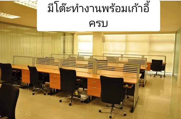 ให้เช่าอาคารสำนักงานย่านเมืองทองแจ้งวัฒนะ จำนวน 7ชั้น พื้นที่ใช้สอย 1,800 ตรม. แบ่งเช่าได้ อำเภอปากเกร็ด นนทบุรี