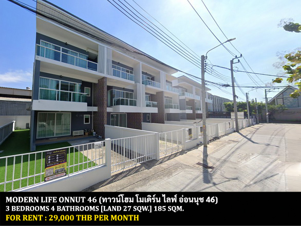 [ให้เช่า] FOR RENT MODERN LIFE ONNUT 46 / 3 bedrooms 4 bathrooms / 27 Sqw. 185 Sqm. **29,000** NEW HOUSE. CLOSE TO MRT SRINAKARINDRA 38