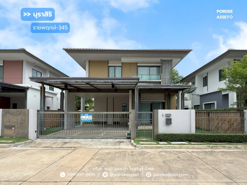 บุราสิริ ราชพฤกษ์-345 (ขนาด 50 ตร.ว.) ปากเกร็ด นนทบุรี โครงการคุณภาพโดยแสนสิริ : Burasiri Ratchaphruek 345