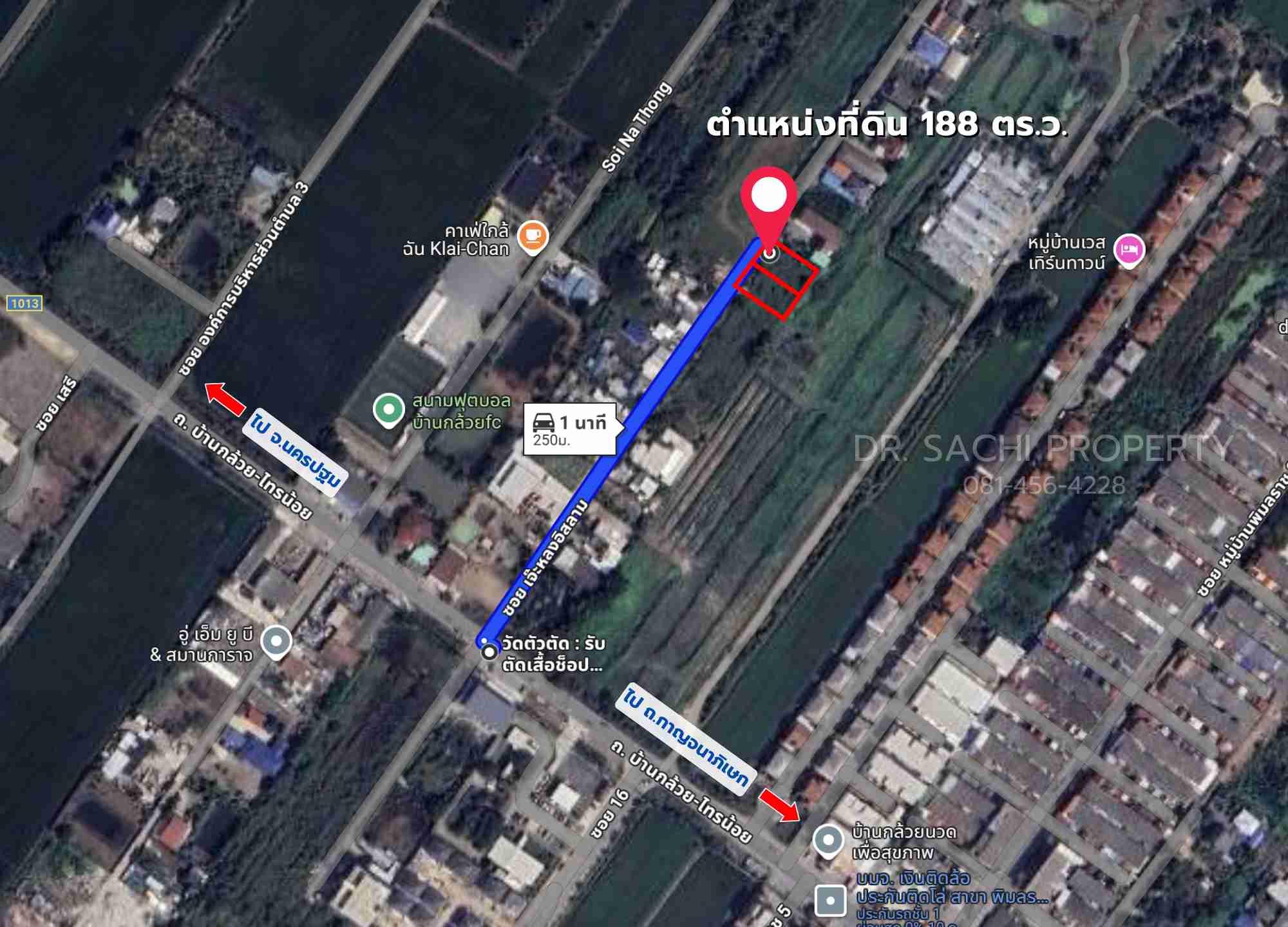 ขายที่ดิน 188 ตรว. บางบัวทอง (บ้านกล้วย-ไทรน้อย) ใกล้ เซ็นทรัล เวสต์เกต