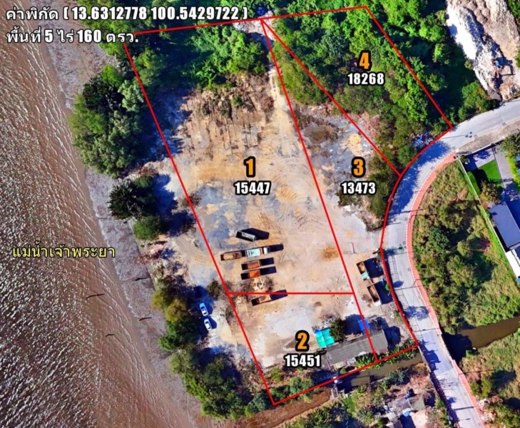 ขายที่ดิน ทำเลทองติดแม่น้ำเจ้าพระยา ได้วิวสะพานกาญจนาภิเษก  (เนื้อที่ 5 ไร่ 160 ตรว.) พระประแดง