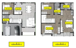 ขาย บ้านแฝด โครงการเซนส์บางนา-สุวรรณภูมิ ใกล้สนามบินสุวรรณภูมิ
