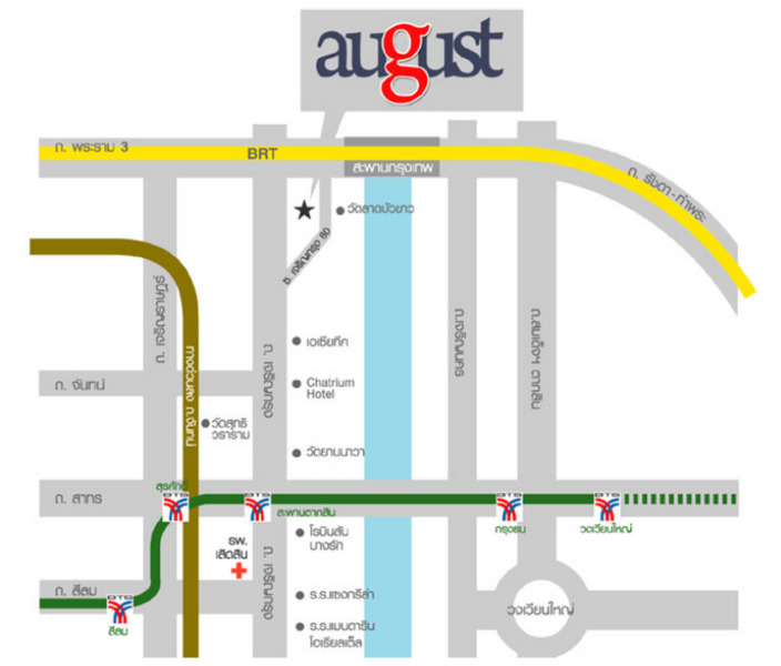 คอนโด ออกัสท์ เจริญกรุง 80 ใกล้ Asiatique 28.84 ตร.ม 1 ห้องนอน ชั้น3 ตึกB ตกแต่งสวยมาก