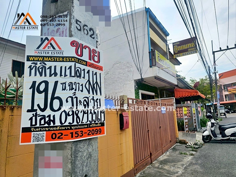 ที่ดินเปล่า 195.6 ตร.ว. แปลงมุม สวยมาก ติดถนนไทรบุรี จ.สงขลา หน้ากว้างประมาณ 20 M. x ลึก 45 M. ปัจจุบันมีผู้เช่าที่ดินขายอาหาร