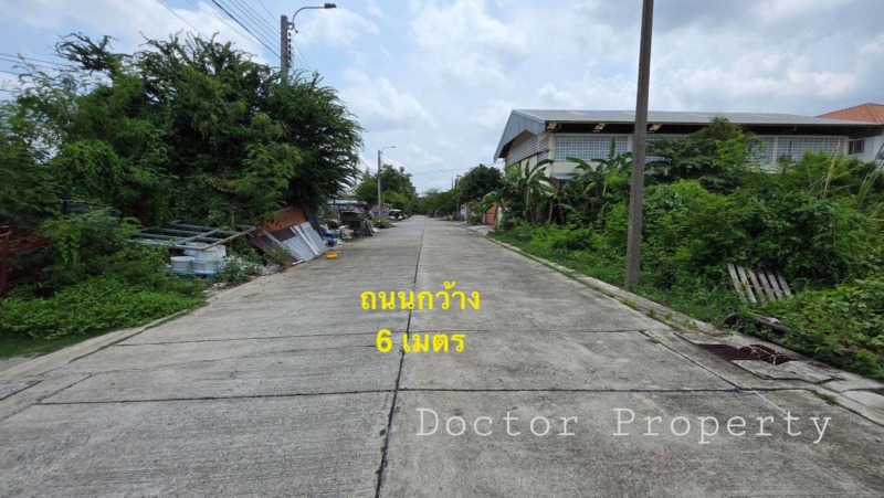 🔥ขายด่วน ที่ดินเปล่า ซอยลาซาล 54 (สุขุมวิท 105)🔥  ➡️ขนาดที่ดิน 110 ตารางวา  ➡️กว้าง 20 เมตร ลึก 20 เมตร 🟡 ผังสี ส้ม