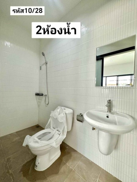 บ้าน​ชั้นเดียว​ใหม่​ 19​ตรว​ กว้าง​5​เมตร​ 2​นอน​ 2​น้ำ​ 1​จอด​รถ​ มี​พื้นที่​ซักล้าง​ หลัง​บ้าน​เปิด​ได้​ หาดใหญ่​