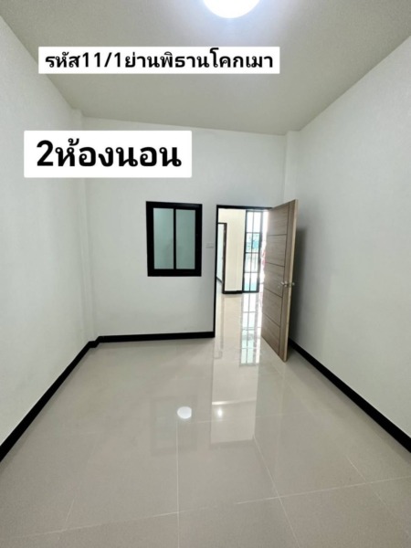 บ้าน​ชั้นเดียว​ใหม่​ 29.75 ตรว.​ 2​นอน​ 2​น้ำ​ 1​จอด​รถ​ หาดใหญ่​