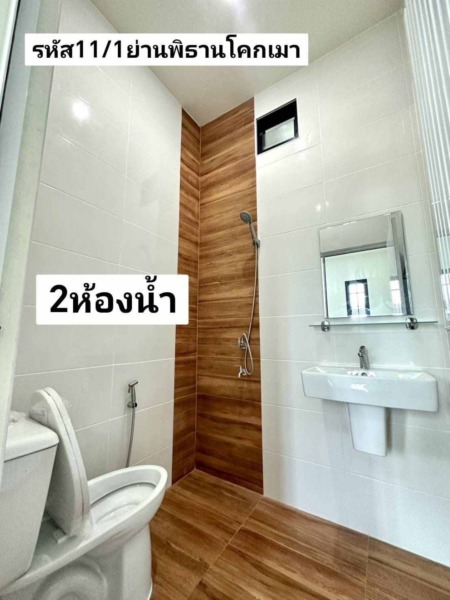 บ้าน​ชั้นเดียว​ใหม่​ 29.75 ตรว.​ 2​นอน​ 2​น้ำ​ 1​จอด​รถ​ หาดใหญ่​
