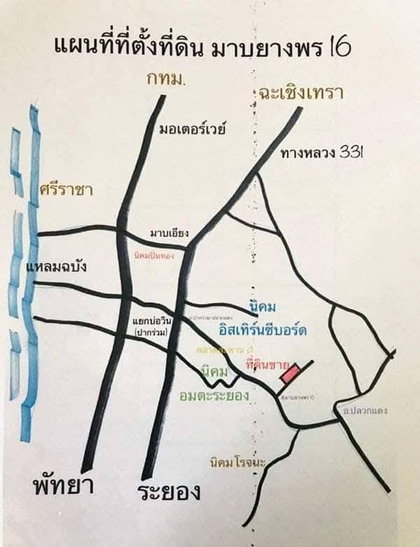 ขายถูกมาก!! ที่ดินทำเลทอง 8-3-51 ไร่ ซอยมาบยางพร 16 บ่อวิน-ปลวกแดง จ.ระยอง ใกล้นิคมหลายแห่ง