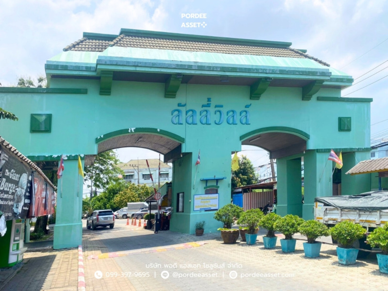 ทาวน์เฮ้าส์ 3 ชั้น หมู่บ้านลัลลี่วิลล์ ลำลูกกา-คลอง1 (ขนาด 21 ตร.ว.) ซอยบุญคุ้ม ปทุมธานี  : Lully Ville Lumlukka Khlong1