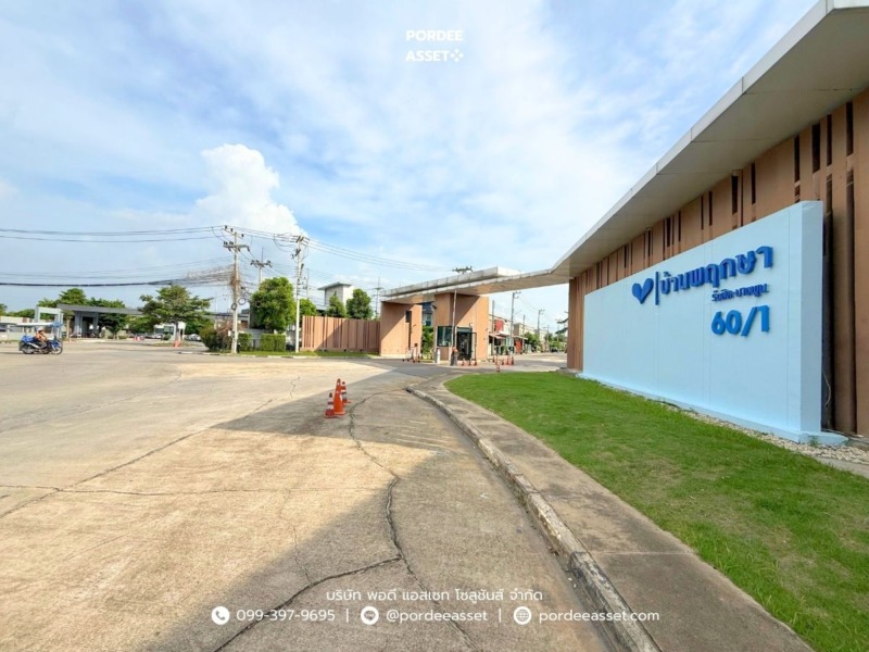 ขาย ทาวน์โฮม พฤกษา60/1 รังสิต-บางพูน (ขนาด 18 ตร.ว.) ใกล้รถไฟฟ้าสถานีรังสิต เมืองปทุมธานี ปทุมธานี : Pruksa 60/1 Rangsit-Bangpoon