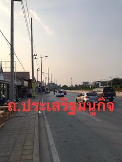 ให้เช่าพื้นที่เพื่อขายของ ณ ถนน ประเสริฐมนูกิจ ตรงสี่แยกเกษตรนวมินทร์