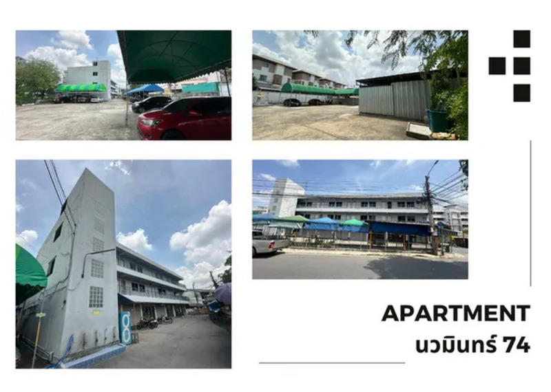 อพาร์ทเม้นท์ 3 ชั้น 24 ห้อง 370 ตารางวา ซอยนวมินทร์ 74 แยก 1 แขวงนวมินทร์ เขตบึงกุ่ม