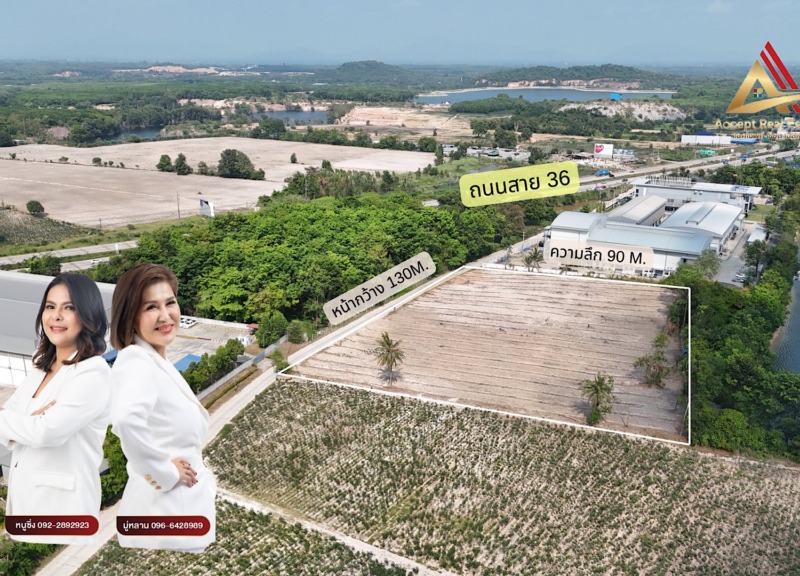ขายที่ดิน ทับมา ระยอง ใกล้ถนนสาย36 สวยระดับนางฟ้า เดินทางสะดวกสบาย ใกล้แหล่งชุมชน