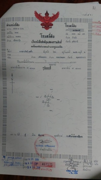 ขายที่ดินเปล่า เนื้อที่ 2 ไร่ 3 งาน 56 ตร.วา  ถนน กว้าง.6เมตร