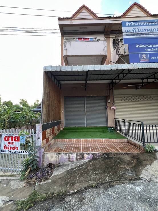 ขายและให้เช่า อาคารพาณิชย์พาณิชย์ พร้อมที่ดินเปล่า เมืองนครสวรรค์ โทร 0873154202
