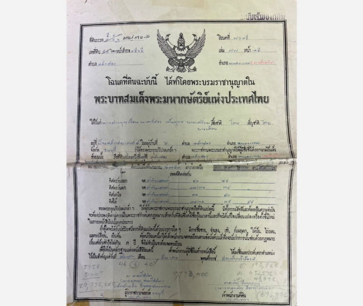 ขายที่ดินเปล่า ซอยเพชรเกษม 69 ถนนเลียบคลองภาษีเจริญฝั่งใต้ ซอย 3 เขตหนองแขม