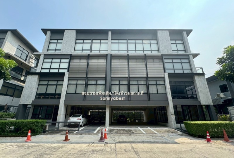 Home office อาคาร 4 ชั้น สไตล์ลอฟท์สวยๆใจกลางทาวน์อินทาวน์ ตกแต่งพร้อมอยู่