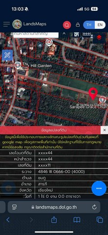 ขายที่ดิน 1ไร่ 2.5ลบ. วิวสวย น้ำไม่ท่วม ไฟฟ้า น้ำประปา ถนน ต.ชมภู อ.สารภี เชียงใหม่