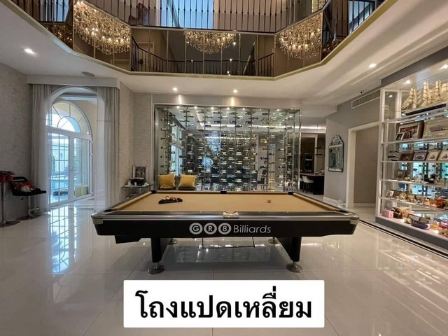บ้านหรูพร้อมสระว่ายน้ำส่วนตัว LADAWAN ราชพฤกษ์-ปิ่นเกล้า Ladawan Ratchapruek-Pinklao