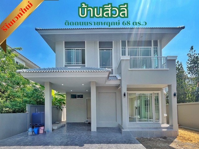 บ้านเดี่ยว รีโนเวทใหม่ บ้านสีวลี ปิ่นเกล้า-สาทร ติดถนนราชพฤกษ์ หลังริม สไตล์โมเดิร์น หรูหรา ด้วยวัสดุเกรดพรีเมี่ยม