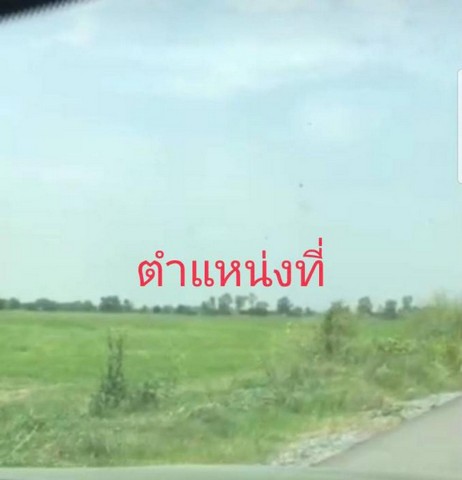 ขายที่ดิน ติดถนนราชพฤกษ์ 6 ไร่ หน้ากว้าง 58 เมตร ทำเลดีมาก เหมาะสำหรับทำโครงการ