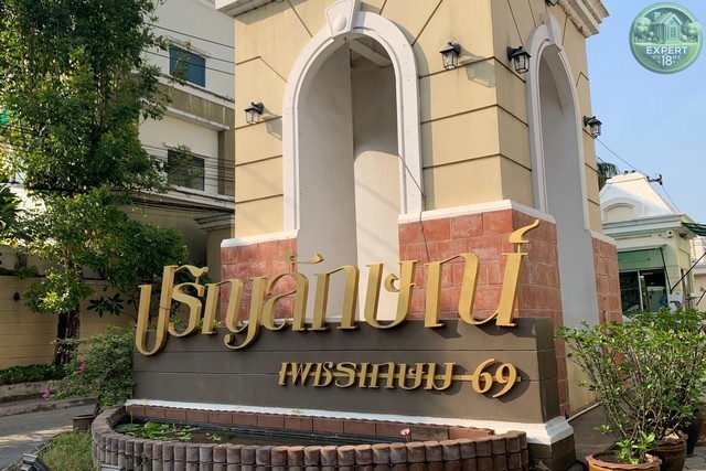 ปริญลักษณ์ หนองแขม ทาวน์เฮาส์3 ชั้น ราคาพิเศษ พร้อมโอน เช่าก็ดี อยู่เองก็ได้