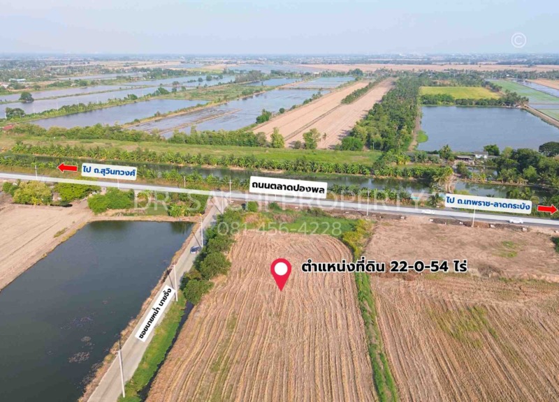 ขายที่ดิน 29-1-0 ไร่ แปลงมุม ติดถนน 2 ด้าน ถ.ตลาดปองพล ต.คลองอุดมชลจร อ.เมือง จ.ฉะเชิงเทรา