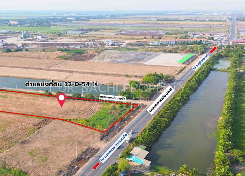 ขายที่ดิน 29-1-0 ไร่ แปลงมุม ติดถนน 2 ด้าน ถ.ตลาดปองพล ต.คลองอุดมชลจร อ.เมือง จ.ฉะเชิงเทรา