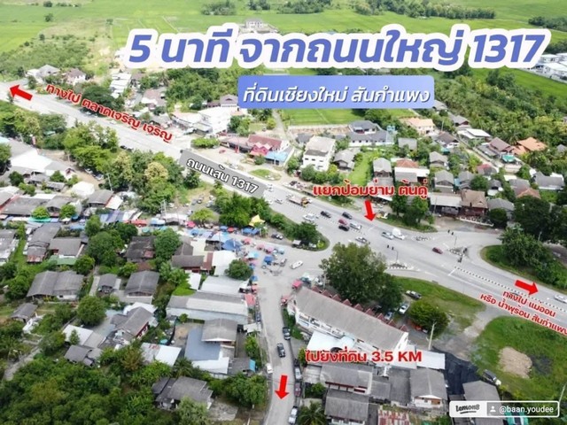 ขายที่ดินจัดสรรเริ่ม 50ตรว. 375,000บ. ฟรีโอน วิวเขา สาธารณูปโภค ใกล้เทศบาล ต.บวกค้าง อ.สันกำแพง เชียงใหม่