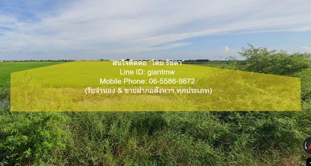 SALE ที่ดิน ขายที่ดินทุ่งนา ต.คลองอุดมชลจร อ.เมืองฉะเชิงเทรา ฉะเชิงเทรา 24-2-82 ไร่ ราคา 41,998,500 บาท (1.7 ลบ./ไร่) 41