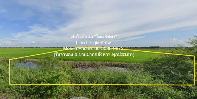 SALE ที่ดิน ขายที่ดินทุ่งนา ต.คลองอุดมชลจร อ.เมืองฉะเชิงเทรา ฉะเชิงเทรา 24-2-82 ไร่ ราคา 41,998,500 บาท (1.7 ลบ./ไร่) 41
