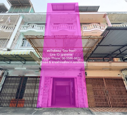 ID : AHB-002 SALE townhome ขายตึกแถว 4.5 ชั้น ซ.เพชรเกษม 42 (ใกล้ MRT บางหว้า) 32.3 ตร.ว. 8 ห้องนอนใหญ่ 4 ห้องน้ำ และ 1
