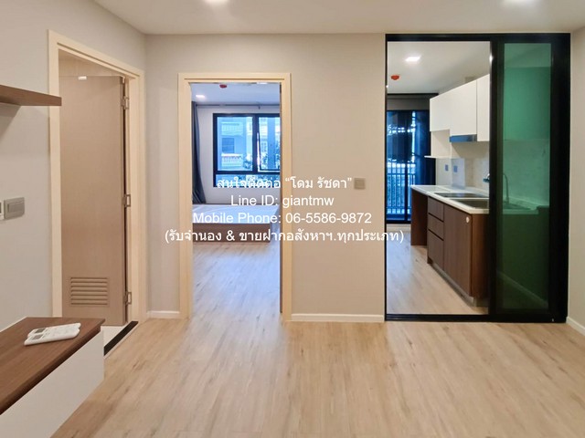 Sale Condominium แอทโมซ ลาดพร้าว 71 ขนาด = 33 sq.m. 1 ห้องนอน ราคาสุดคุ้ม