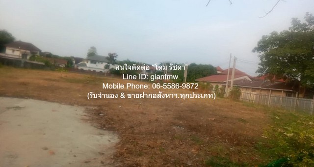 พื้นที่ดิน ขายที่ดินเปล่า แถวพุทธมณฑลสาย 3-4 (ติดถนนหลัก และด้านหลังติดคลองธรรมชาติ) 2-0-92.5 ไร่ ราคา 44,625,000 บาท ขน