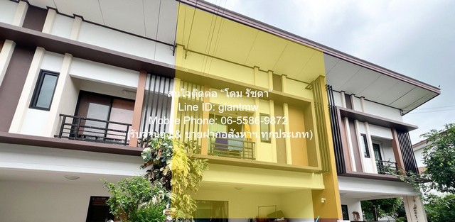 ทาวน์เฮาส์ ขายทาวน์โฮม 2 ชั้น พร้อมผู้เช่า บ้านฟ้าปิยรมย์ ลำลูกกาคลอง 6 18.7 ตร.ว. 3 น 2 น้ำ 2 จอดรถ ราคา 1,637,700 บาท