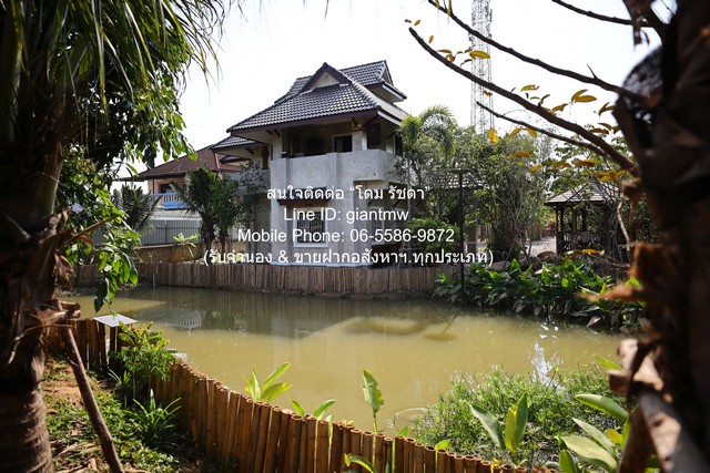 บ้าน ขายบ้าน พร้อมที่ดิน ติดคลองแม่ปิงน้อย 224 ตร.ว. อ.สันป่าตอง จ.เชียงใหม่ ราคา 11,000,000 บาท ใหญ่ 24 ตรว. 2 งาน 0 RA
