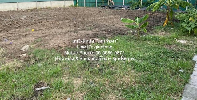 ขายด่วน! พื้นที่ดิน ขายที่ดินเปล่าถมแล้ว และมีรั้วแล้ว (ใกล้ตลาดเวิลด์มาร์เก็ต) 200 ตร.ว. ราคา 6 ล้านบาท 6000000 thb ใกล