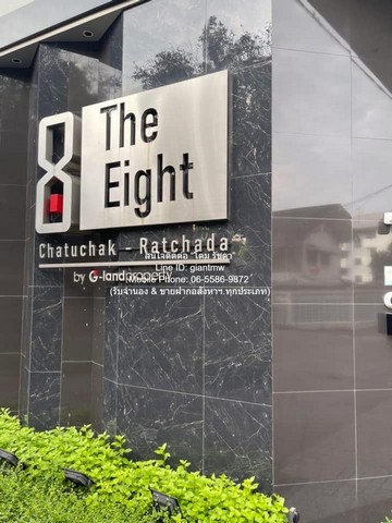townhouse ขายทาวน์โฮมหรู 3.5 ชั้น พร้อมผู้เช่า ดิ เอท จตุจักร-รัชดา (THE EIGHT Chatuchak-Ratchada) ซ.ลาดพร้าว 1 27.5 ตร.