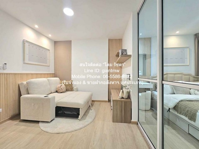 ขาย คอนโด ดี คอนโด รามคำแหง D Condo Ramkhamhaeng พท. 29 ตร.-ม. 1BEDROOM 1890000 บาท เงียบสงบ