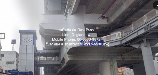DSL-941 FOR SALE พื้นที่ดิน ขายที่ดินเปล่าถมแล้ว 1.5 ไร่ (600 ตร.ว.) ใกล้ MRT บางแค ราคา 45 ล้านบาท 45000000 BAHT. ขนาด