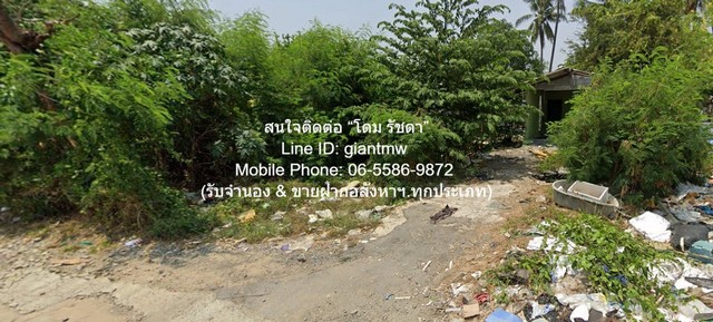 DSL-941 FOR SALE พื้นที่ดิน ขายที่ดินเปล่าถมแล้ว 1.5 ไร่ (600 ตร.ว.) ใกล้ MRT บางแค ราคา 45 ล้านบาท 45000000 BAHT. ขนาด