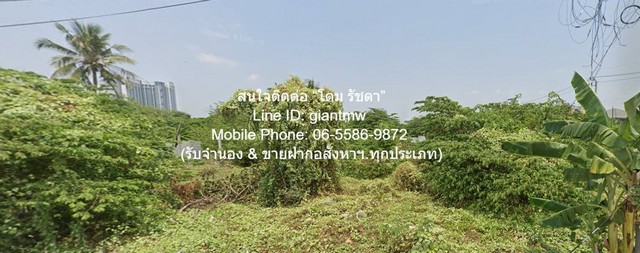 DSL-941 FOR SALE พื้นที่ดิน ขายที่ดินเปล่าถมแล้ว 1.5 ไร่ (600 ตร.ว.) ใกล้ MRT บางแค ราคา 45 ล้านบาท 45000000 BAHT. ขนาด