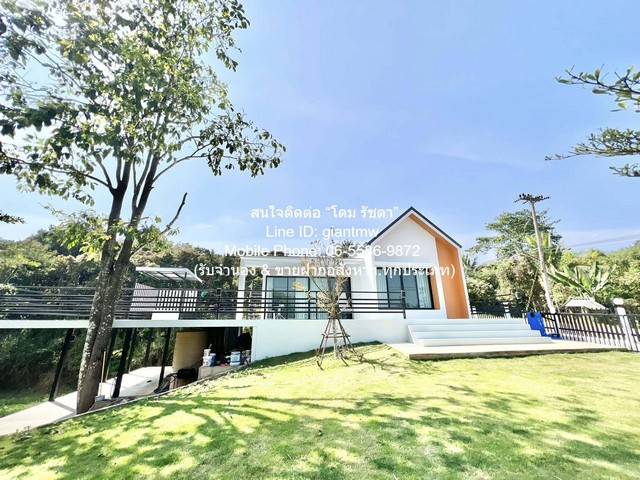 บ้าน ขายบ้านพักตากอากาศสไตล์นอร์ดิก พร้อมลานกางเต็นท์ วังน้ำเขียว และวิวเขาใหญ่ 315 ตร.ว. 1 น 2 น้ำ ราคา 1.9 ล้านบาท (โอ