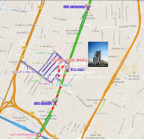 คอนโด. เซ็นทริค อารีย์ สเตชั่น Centric Ari Station 1 นอน 1 BR area 28 ตรม 17000 บาท ใกล้ รถไฟฟ้า BTS อารีย์ หั่นราคา เป็